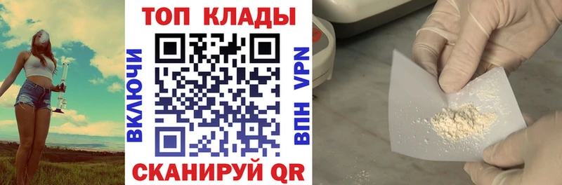 Меф Пролетарск