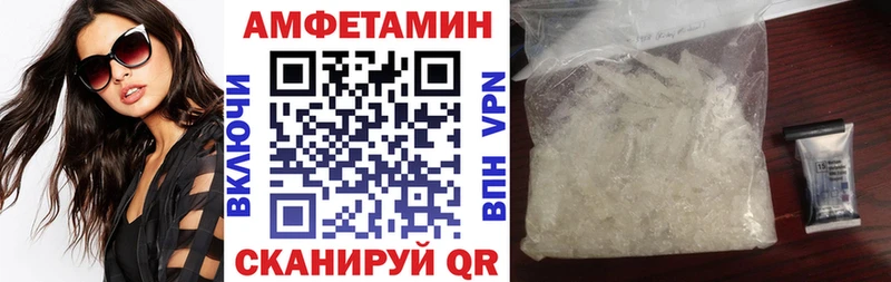 это формула  Пролетарск  АМФ 97% 