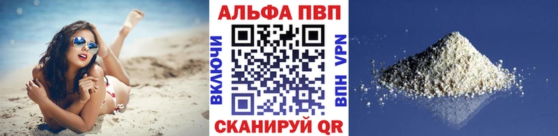Alpha-PVP СК Пролетарск