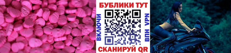 Экстази DUBAI  Пролетарск 