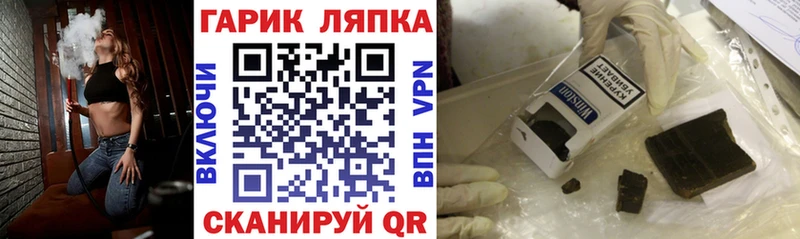 ГАШ Изолятор Пролетарск