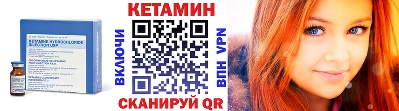 кракен сайт Пролетарск Кетамин ketamine
