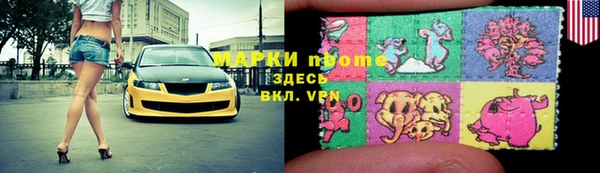 таблы Нефтегорск