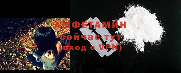таблы Нефтегорск