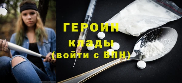 эйфоретик Нея