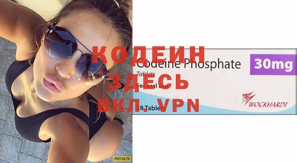 таблы Нефтегорск