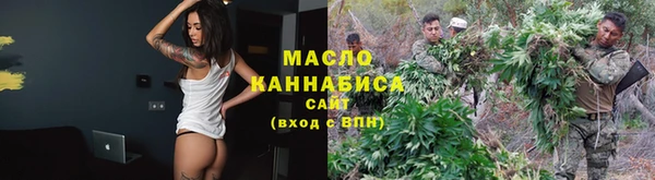 таблы Нефтегорск