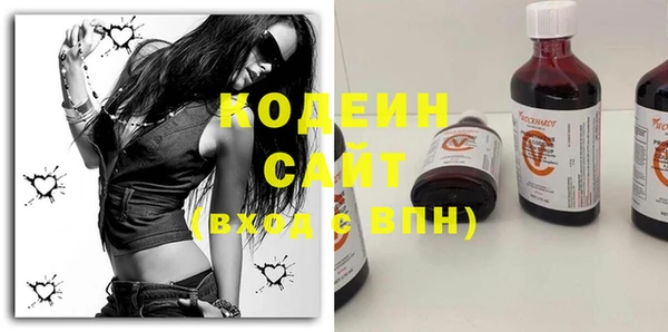 эйфоретик Нея