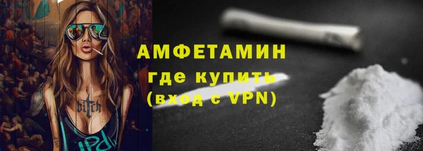таблы Нефтегорск