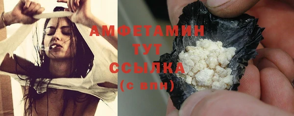 таблы Нефтегорск