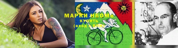 ешки Нефтекумск