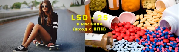 таблы Нефтегорск