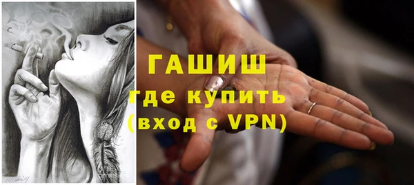 таблы Нефтегорск