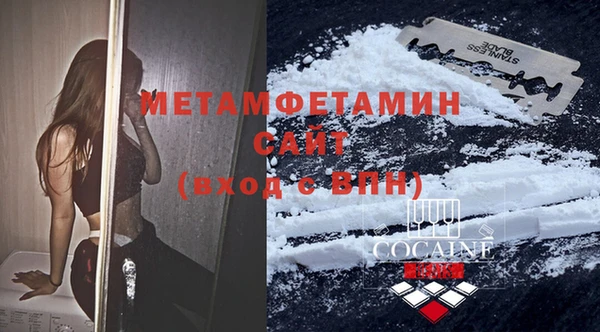 таблы Нефтегорск