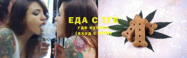 таблы Нефтегорск