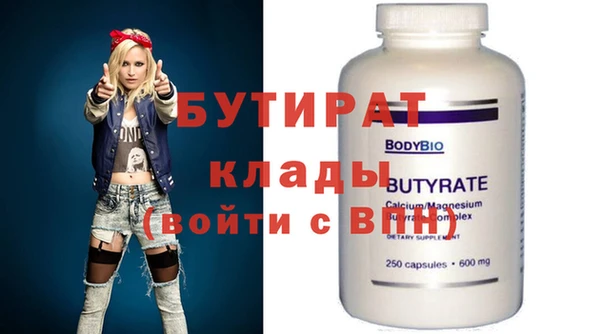 эйфоретик Нея