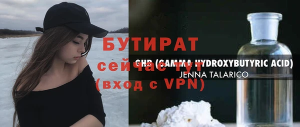 спайс Михайловка