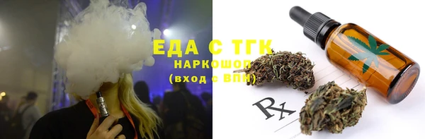 ешки Нефтекумск