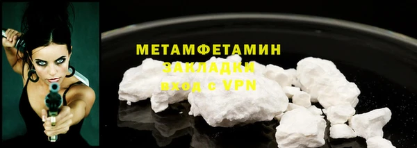 таблы Нефтегорск