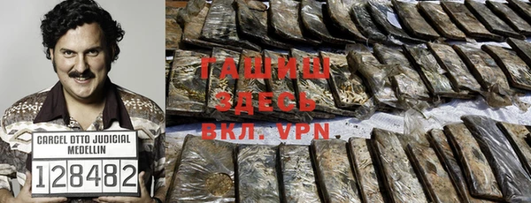 таблы Нефтегорск
