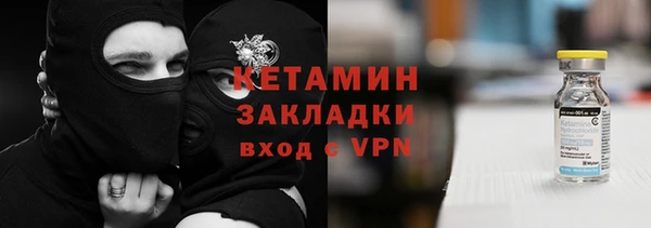 ешки Нефтекумск