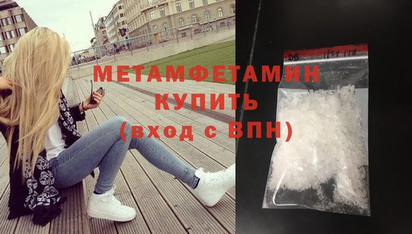 эйфоретик Нея