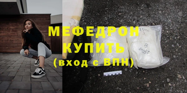 ешки Нефтекумск