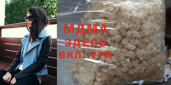 таблы Нефтегорск