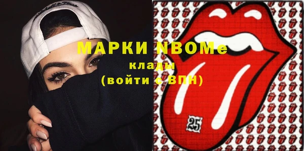 таблы Нефтегорск
