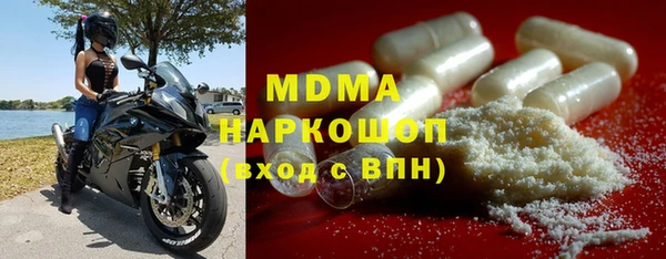 таблы Нефтегорск