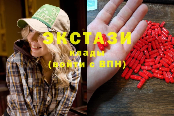 эйфоретик Нея