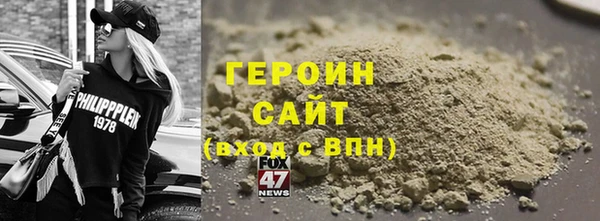 таблы Нефтегорск