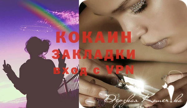 ешки Нефтекумск