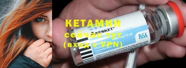 ешки Нефтекумск