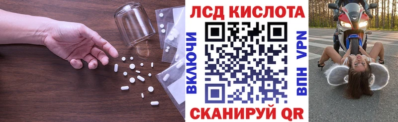 ссылка на мегу   Пролетарск  LSD-25 экстази ecstasy 