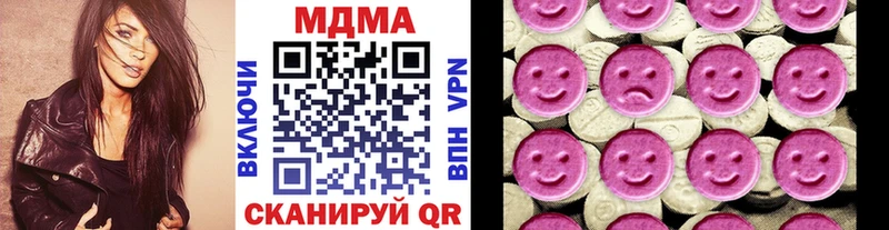 MDMA VHQ  МЕГА онион  shop телеграм  Пролетарск 