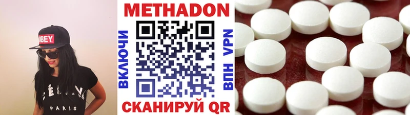 Метадон methadone  ссылка на мегу ССЫЛКА  Пролетарск  где можно купить наркотик 