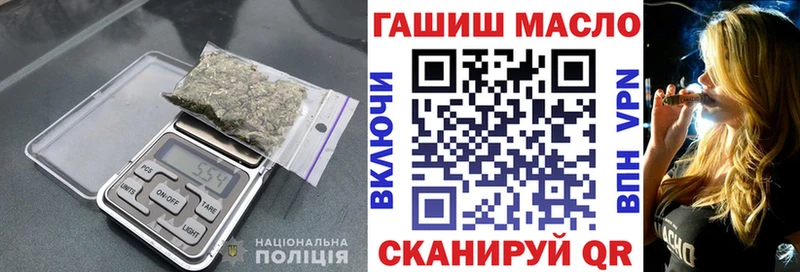 Дистиллят ТГК концентрат  где можно купить   Пролетарск 
