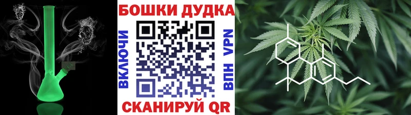купить наркоту  Пролетарск  MEGA рабочий сайт  Шишки марихуана VHQ 